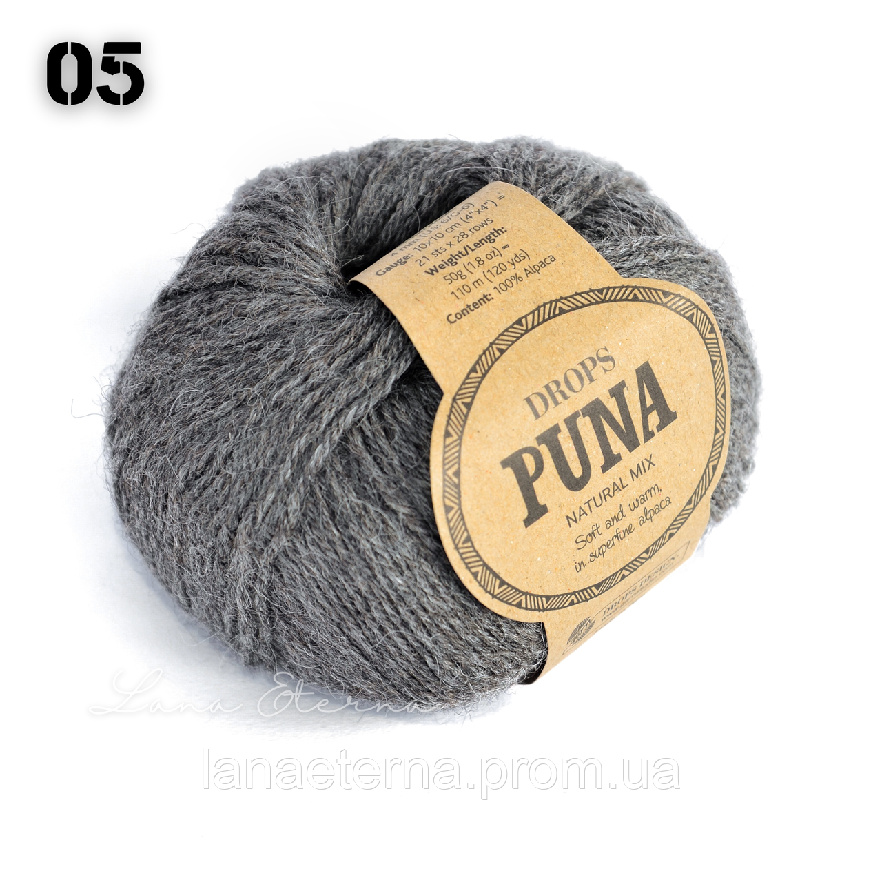 Пряжа Drops Puna 05 Темно-сірий